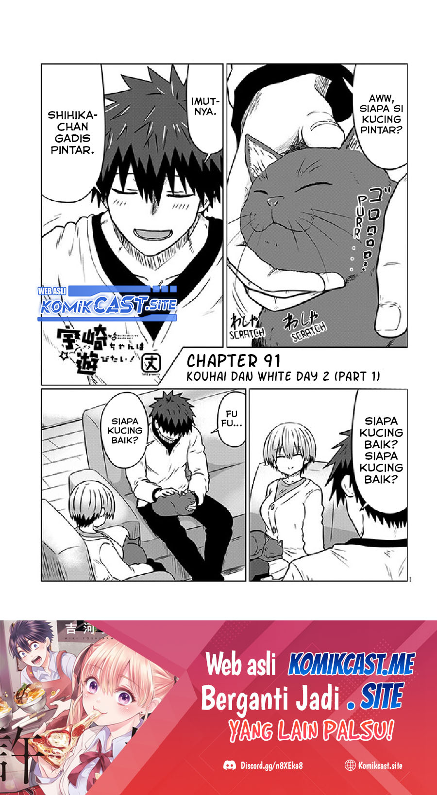 Baca Uzaki-chan wa Asobitai! Chapter 91.1 Gambar 2