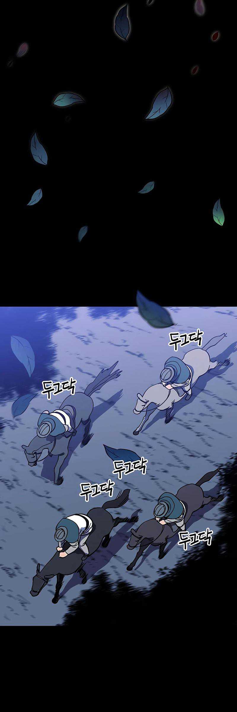 Dungeon Athlete Chapter 20 Gambar 51