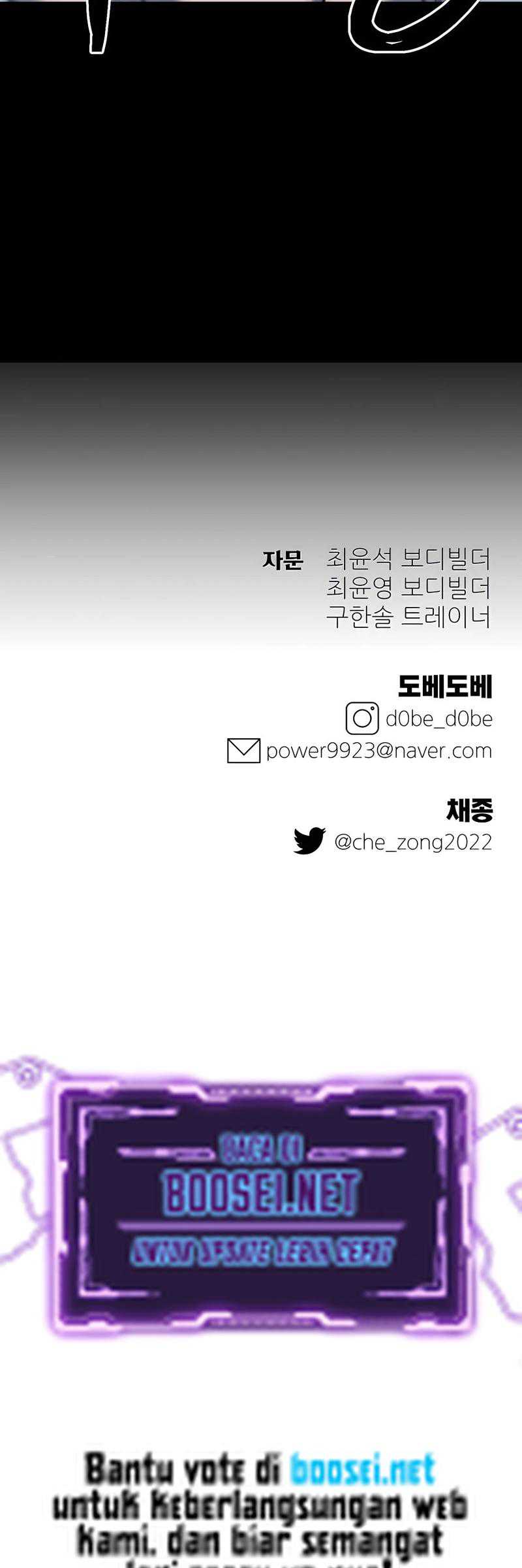 Dungeon Athlete Chapter 20 Gambar 61
