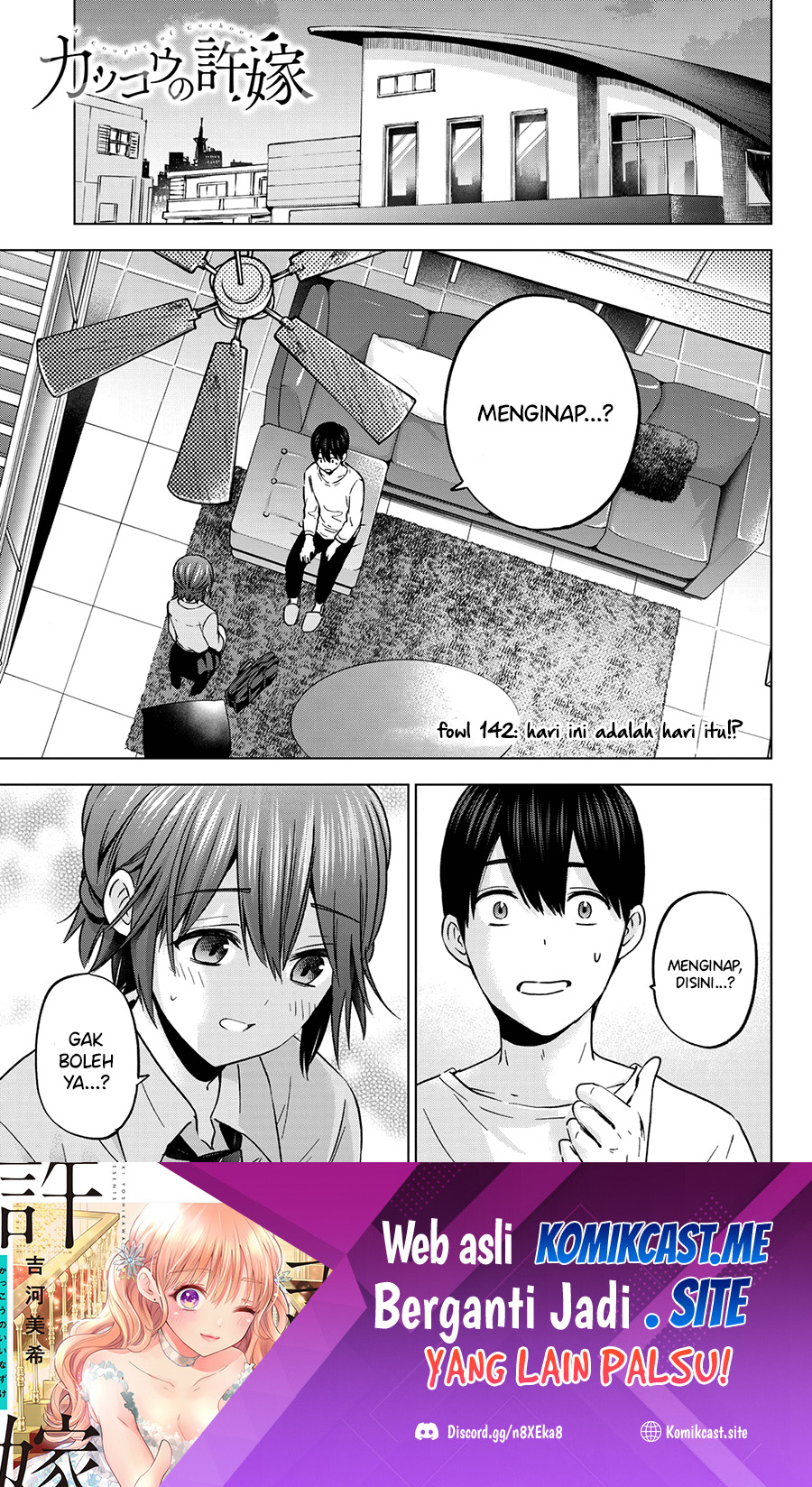 Baca  The Cuckoo’s Fiancee Chapter 142 Gambar 2