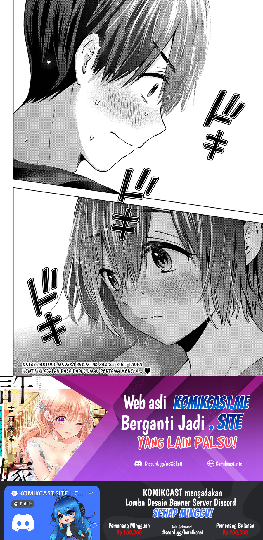 The Cuckoo’s Fiancee Chapter 142 Gambar 20
