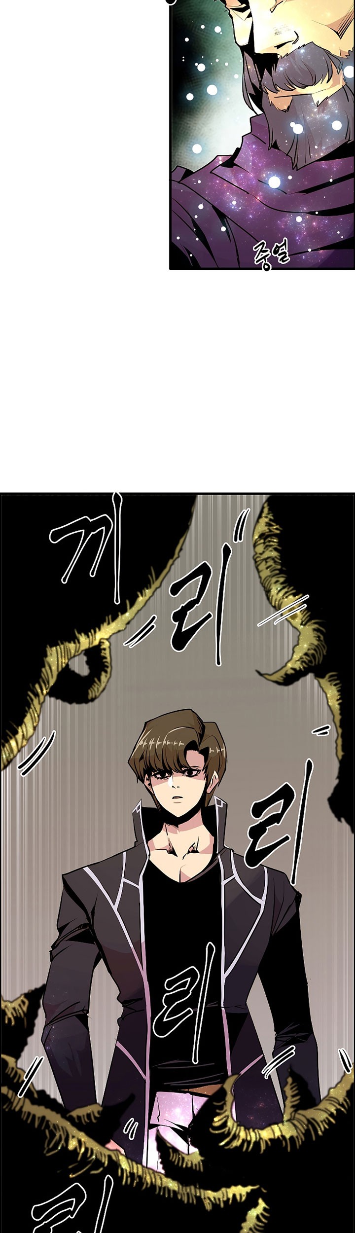 Worthless Regression Chapter 54 Gambar 30