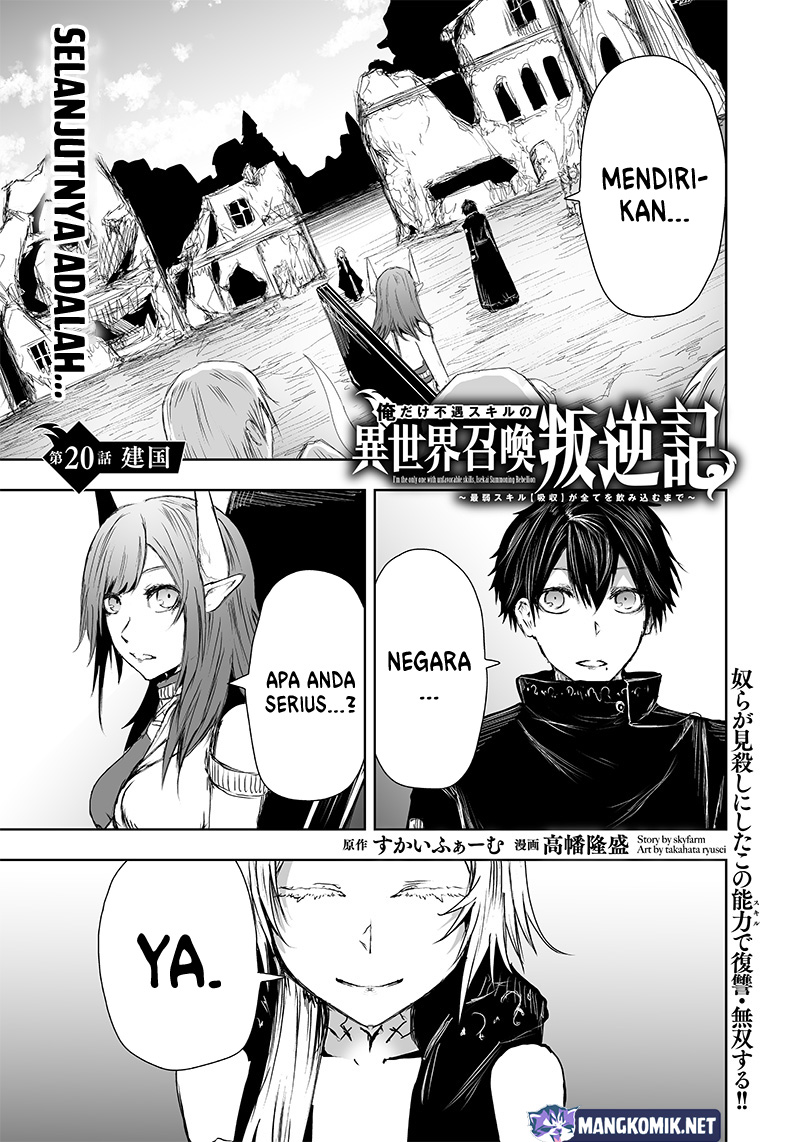 Ore dake Fuguu Skill no Isekai Shoukan Hangyakuki Chapter 20 Gambar 3