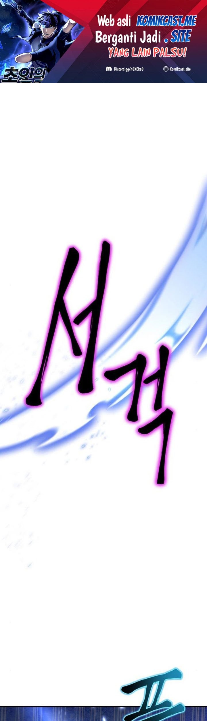 Baca Superhuman Battlefield Chapter 39 Gambar 2