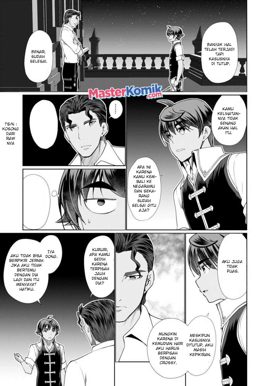 Botsuraku Yotei nano de, Kaji Shokunin wo Mezasu Chapter 32 Gambar 26