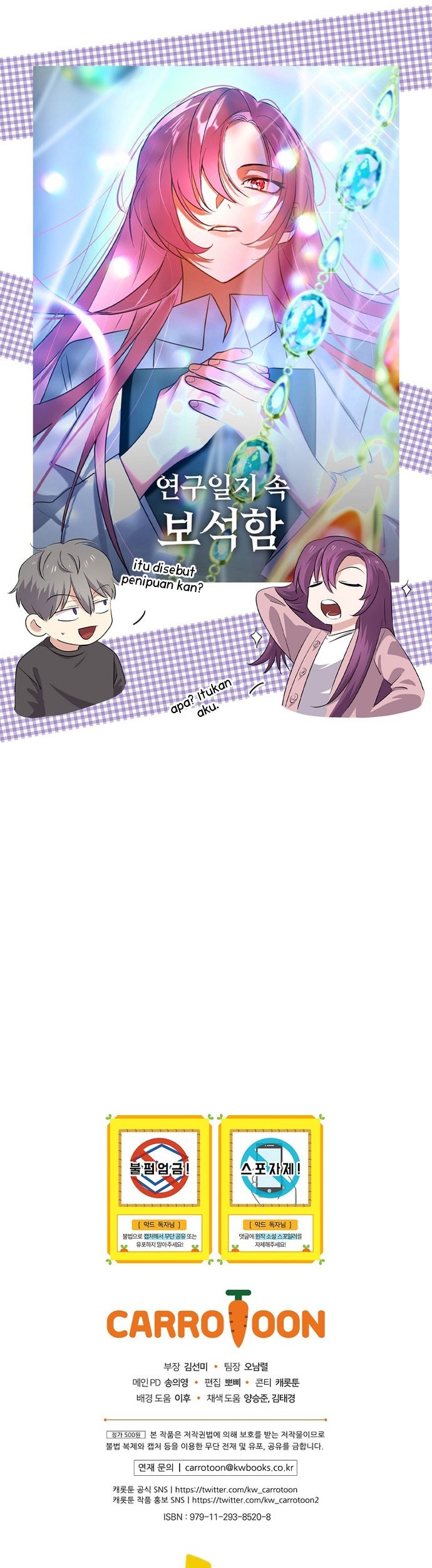 King Of Drama Chapter 56 Gambar 40