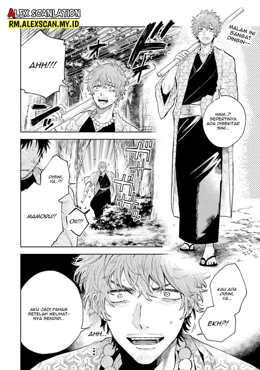Tengubarai no Sankyoudai Chapter 17 Gambar 11