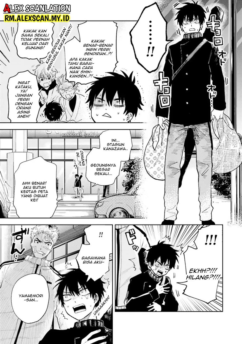 Tengubarai no Sankyoudai Chapter 17 Gambar 16