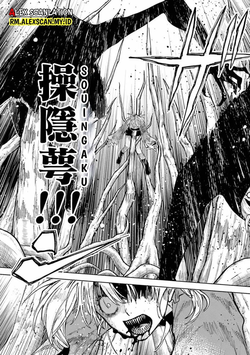 Tengubarai no Sankyoudai Chapter 16 Gambar 17