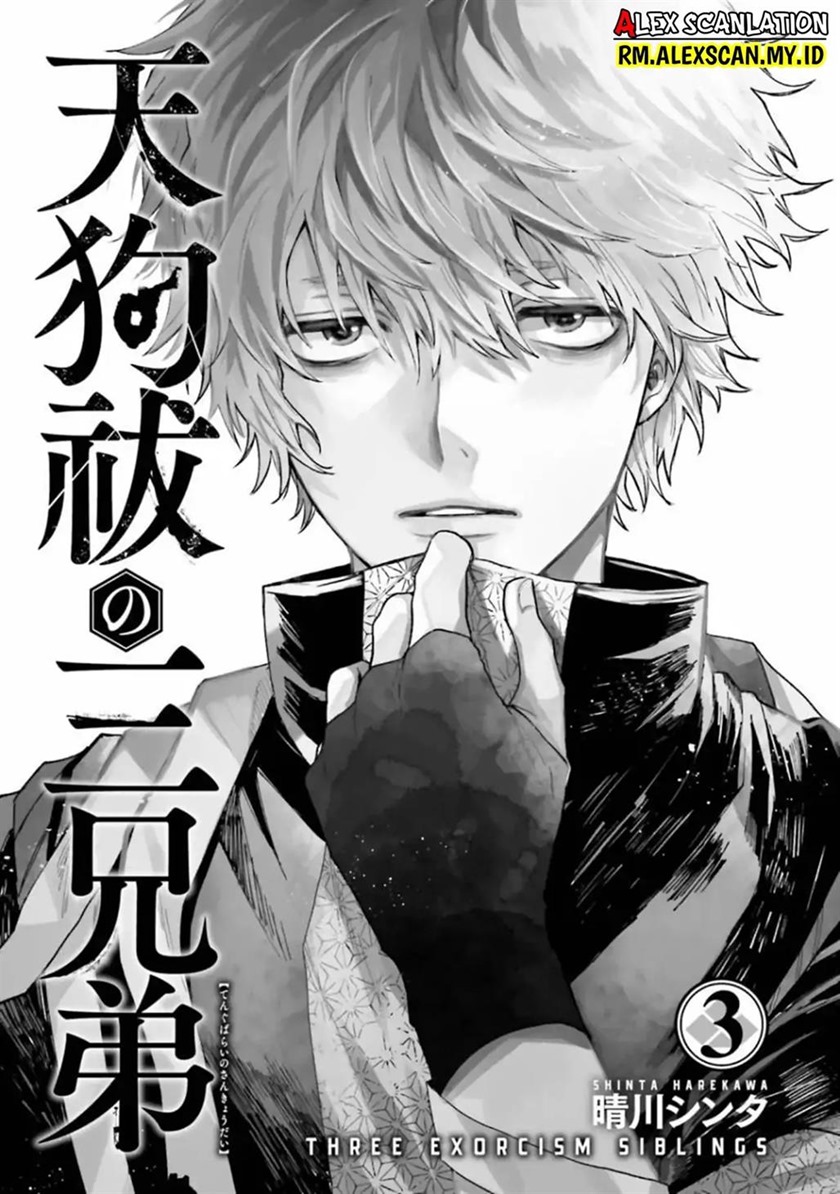 Baca Tengubarai no Sankyoudai Chapter 16 Gambar 2
