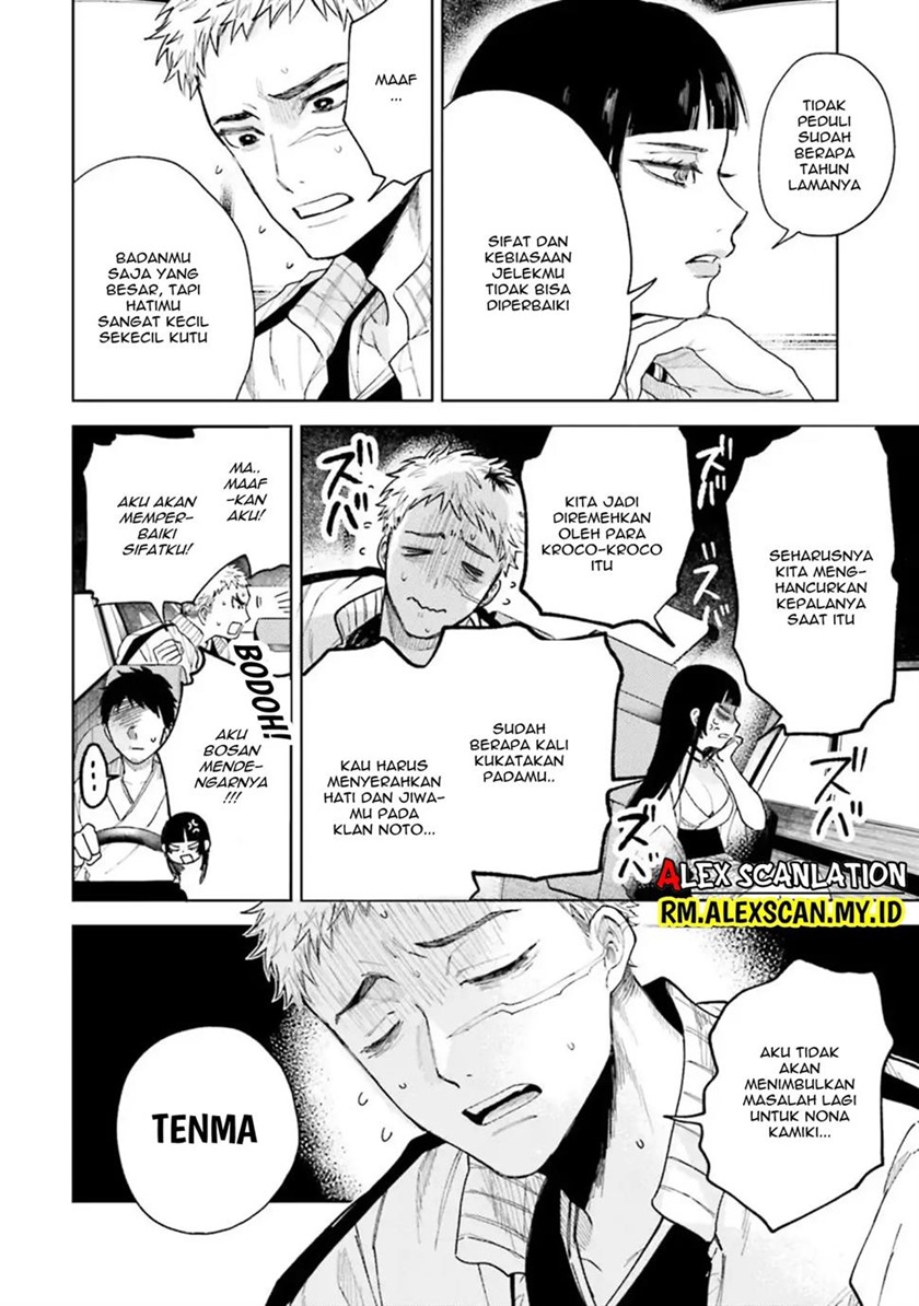 Tengubarai no Sankyoudai Chapter 15 Gambar 11