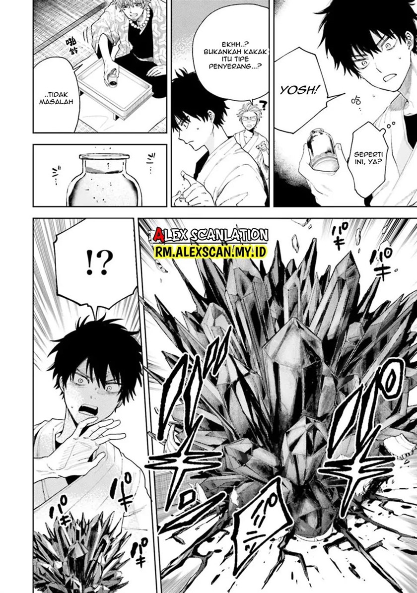 Tengubarai no Sankyoudai Chapter 15 Gambar 15