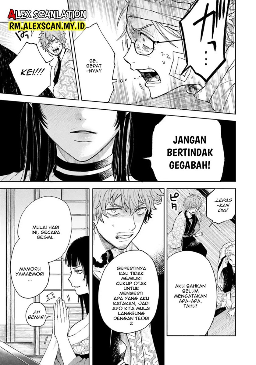 Tengubarai no Sankyoudai Chapter 12 Gambar 12