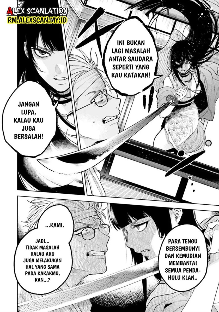 Tengubarai no Sankyoudai Chapter 12 Gambar 17