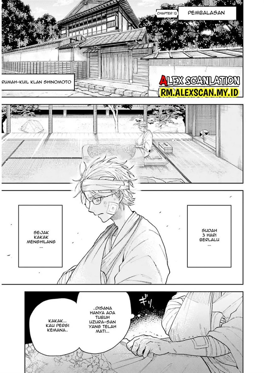 Baca Tengubarai no Sankyoudai Chapter 12 Gambar 2
