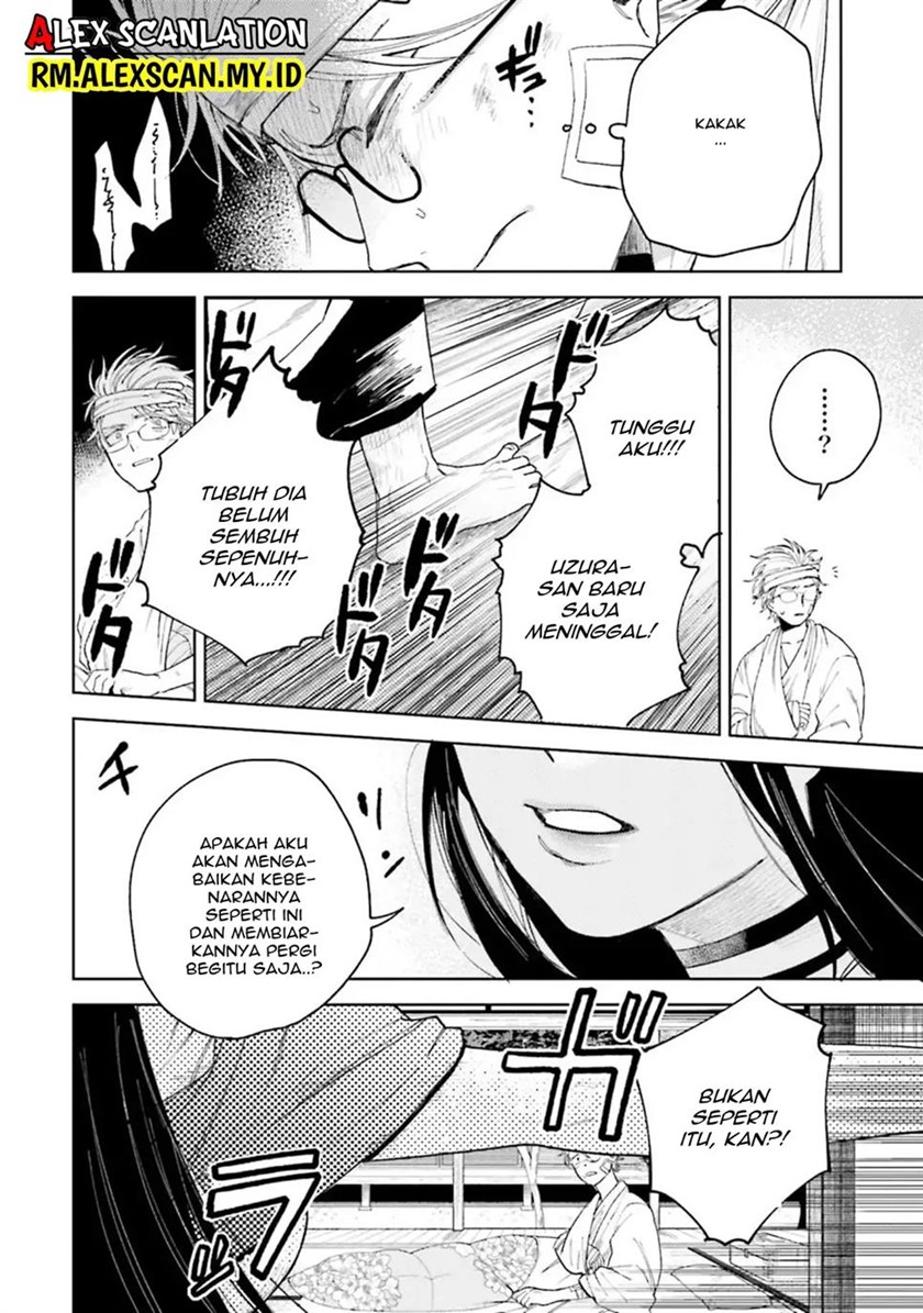 Tengubarai no Sankyoudai Chapter 12 Gambar 3