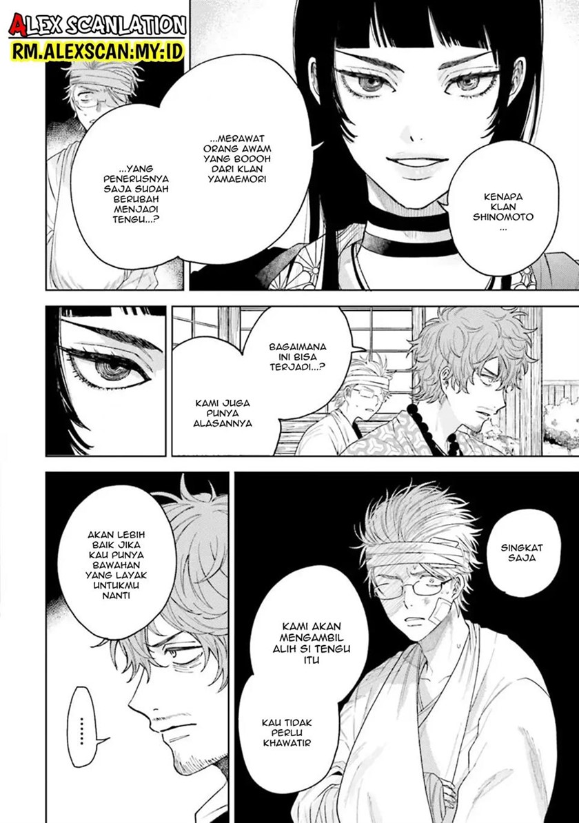 Tengubarai no Sankyoudai Chapter 12 Gambar 7