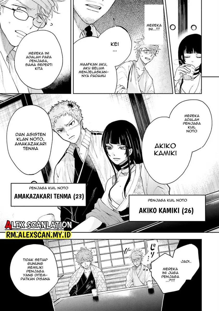 Tengubarai no Sankyoudai Chapter 12 Gambar 8