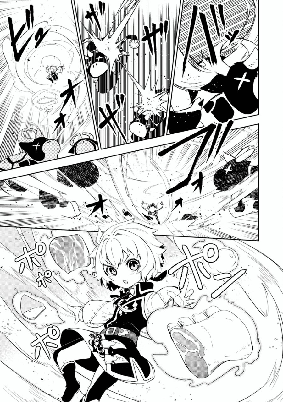 Fuun Kara no Saikyou Otoko Chapter 12 Gambar 16