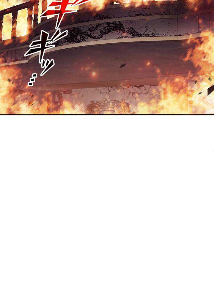 White Dragon Duke: Pendragon Chapter 70 Gambar 8