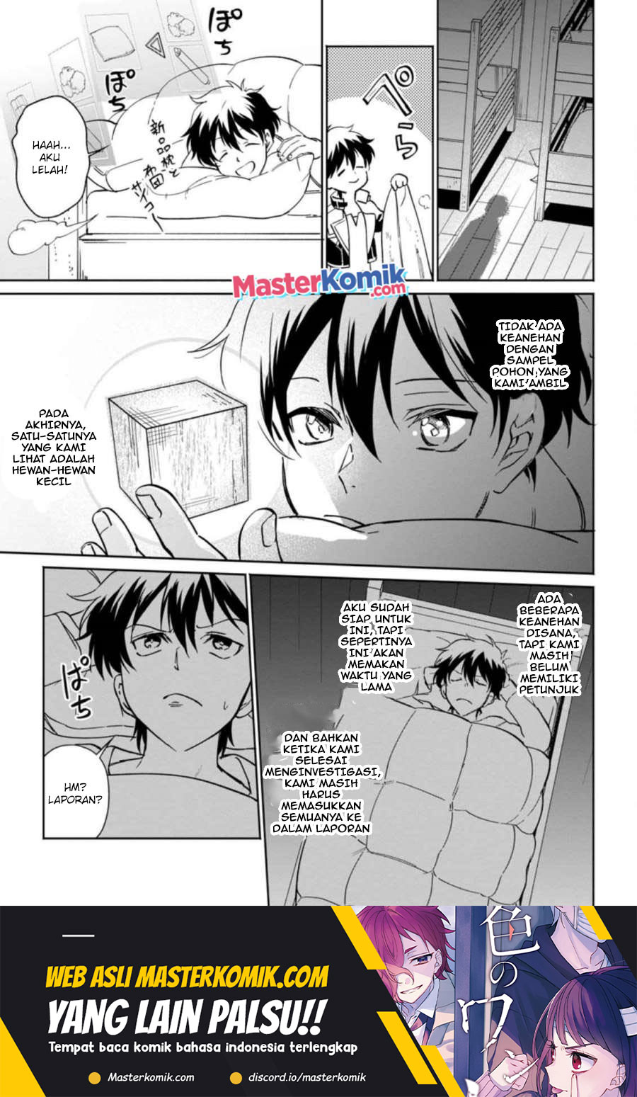 Isekai Craft Gurashi Jiyu Kimamana Seisan Shoku No Honobono Slow Life Chapter 09.1 Gambar 6