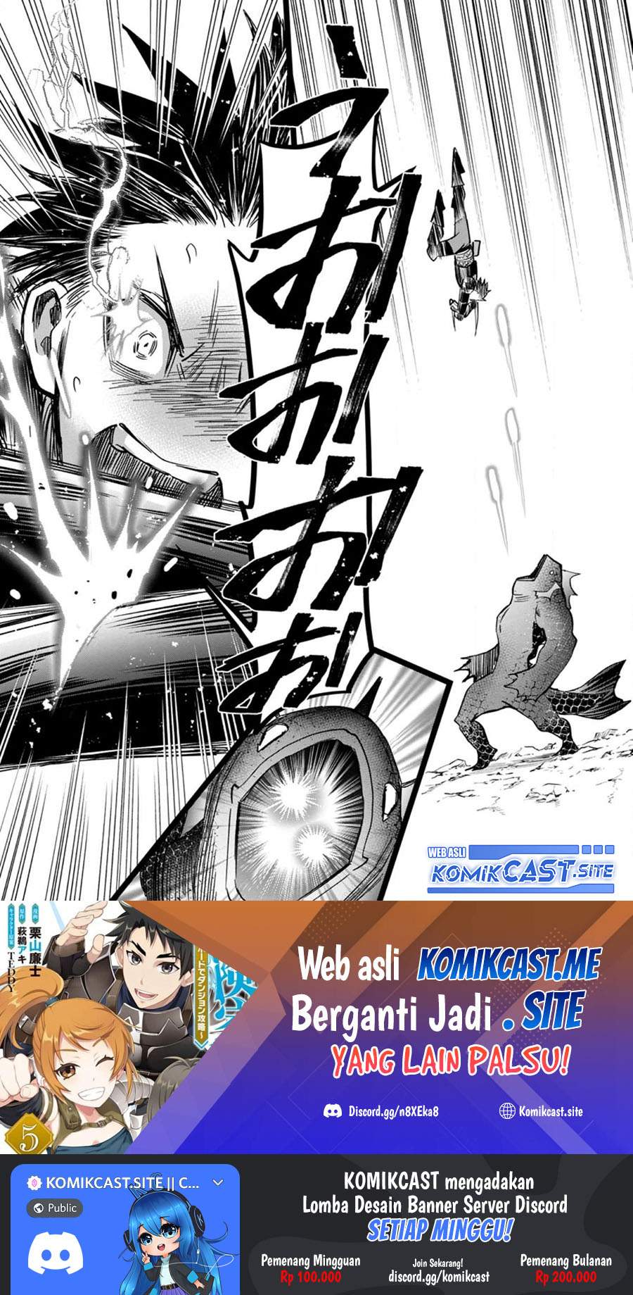 Bouken-ka ni Narou! ~ Sukiruboudo de Dungeon Kouryaku ~ Chapter 37.1 Gambar 14