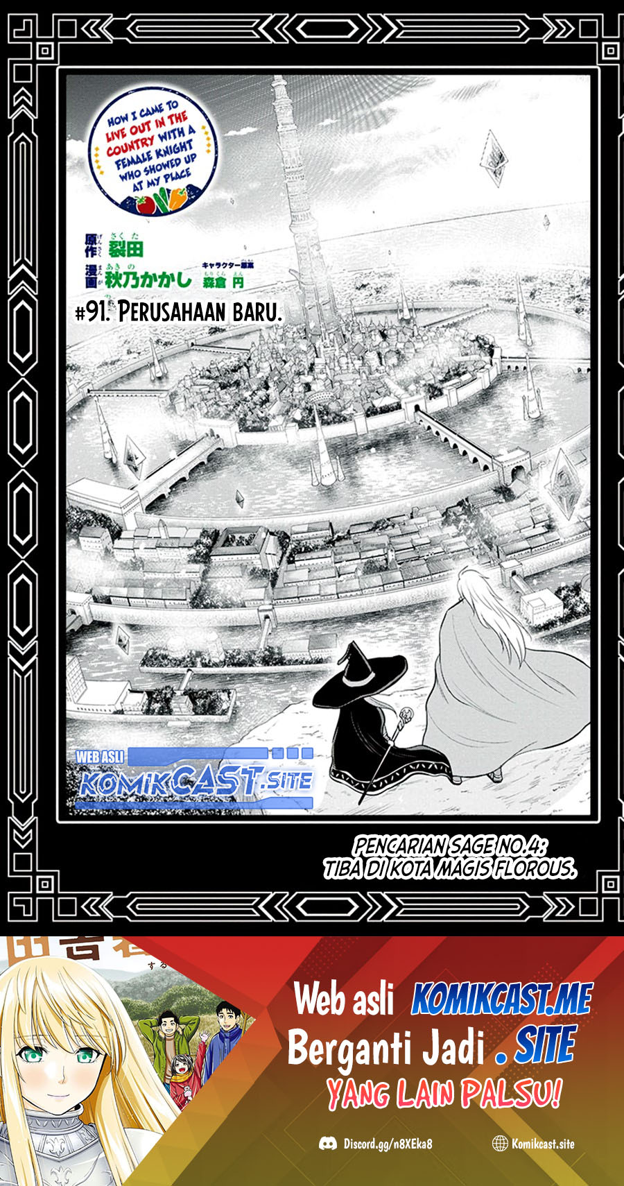 Baca Orenchi ni Kita Onna Kishi to: Inakagurashi suru Koto ni Natta Ken Chapter 91 Gambar 2