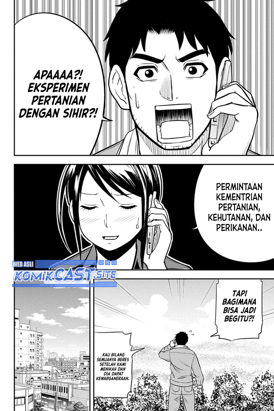Orenchi ni Kita Onna Kishi to: Inakagurashi suru Koto ni Natta Ken Chapter 91 Gambar 3