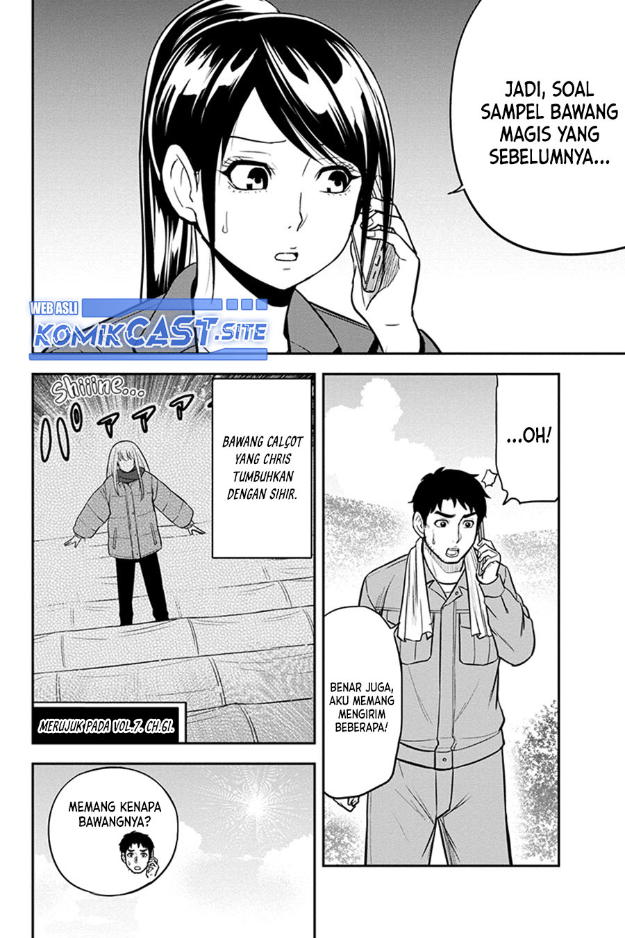 Orenchi ni Kita Onna Kishi to: Inakagurashi suru Koto ni Natta Ken Chapter 91 Gambar 5