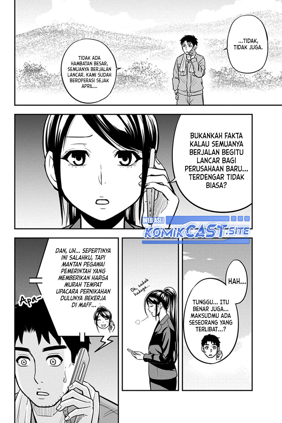 Orenchi ni Kita Onna Kishi to: Inakagurashi suru Koto ni Natta Ken Chapter 91 Gambar 7