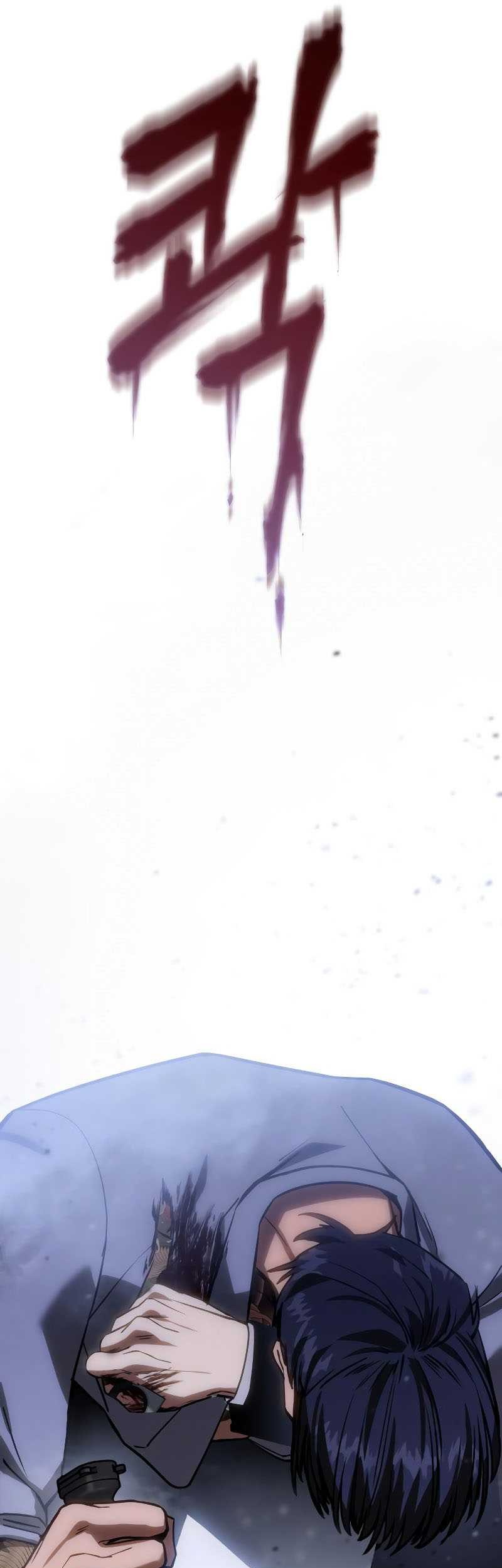 Baek XX Chapter 04 Gambar 85