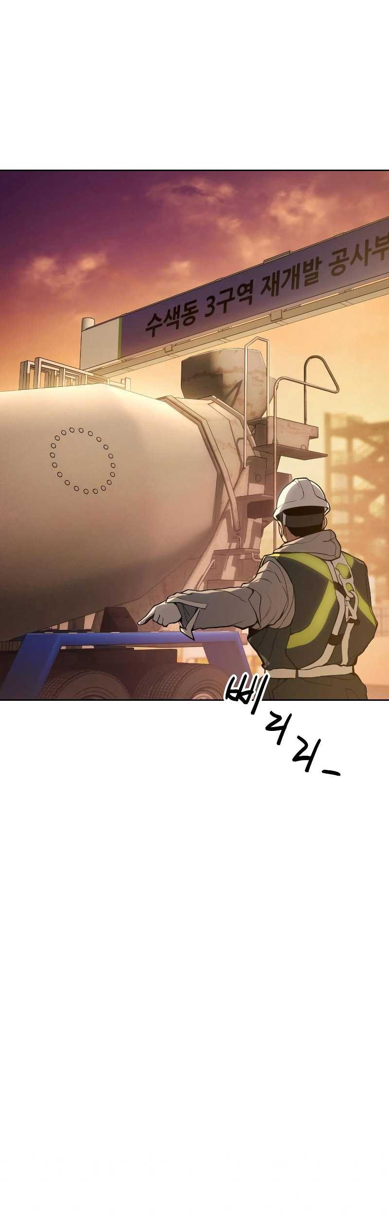 Baca Baek XX Chapter 01 Gambar 2