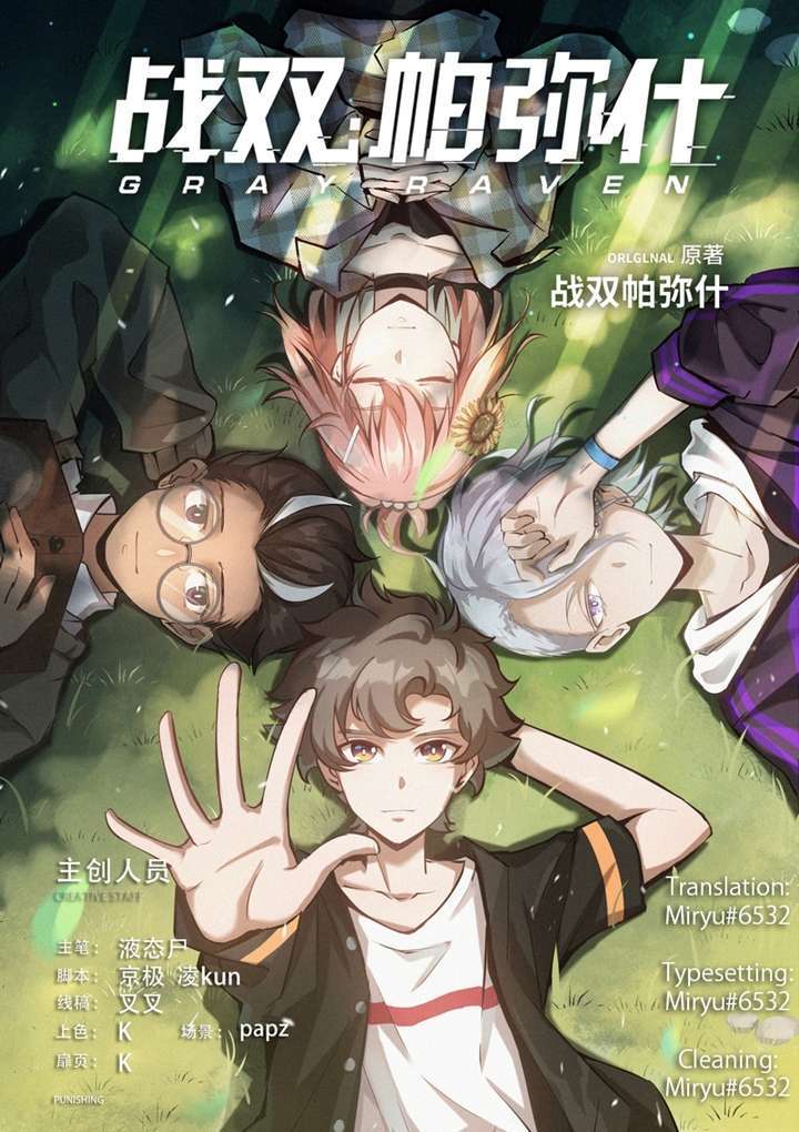 Baca  Punishing Gray Raven Chapter 06 Gambar 2
