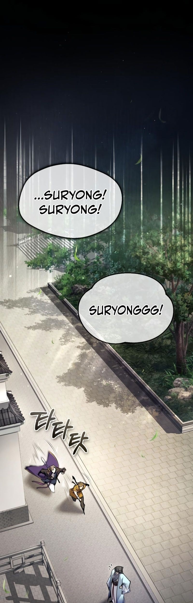 Baca  Number One Star Instructor Master Baek Chapter 61 Gambar 2