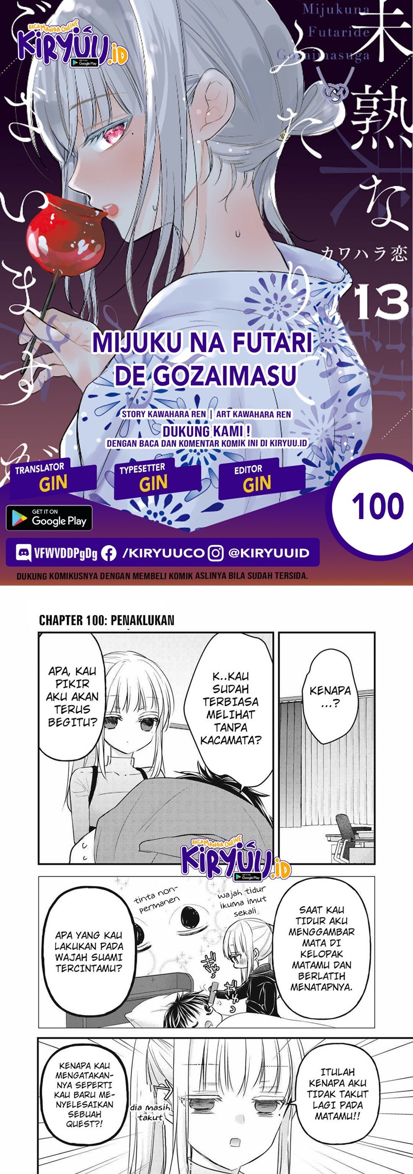 Baca Komik Mijuku na Futari de Gozaimasu ga Chapter 100 Gambar 1