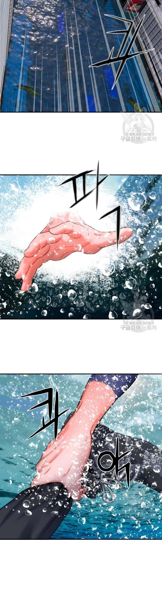 Gangnam Knight Chapter 08 Gambar 3