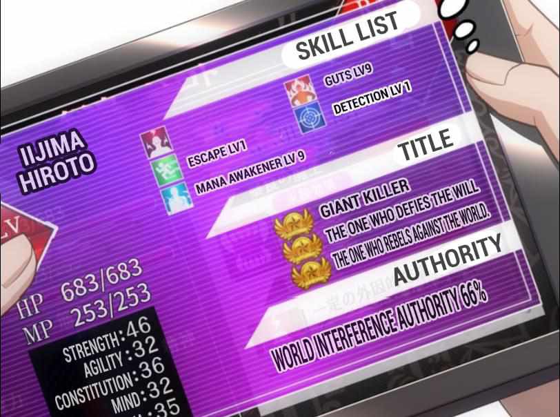 I Became an S-Rank Hunter With the Demon Lord App Chapter 30 Gambar 51