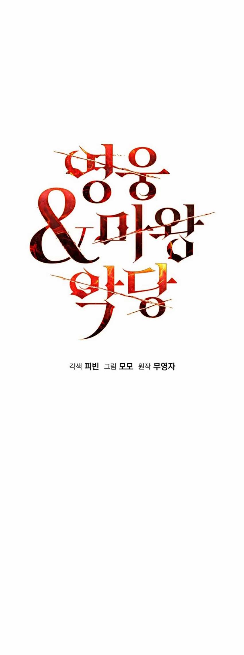 Heroes, Demons & Villains Chapter 34 Gambar 6