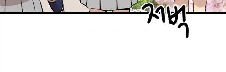 He Can’t Be This Dumb! Chapter 72 Gambar 16