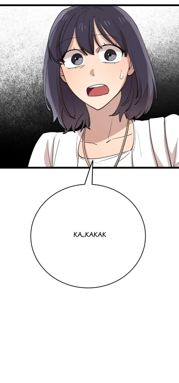 He Can’t Be This Dumb! Chapter 71 Gambar 7