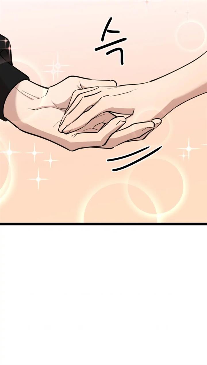 He Can’t Be This Dumb! Chapter 70 Gambar 25
