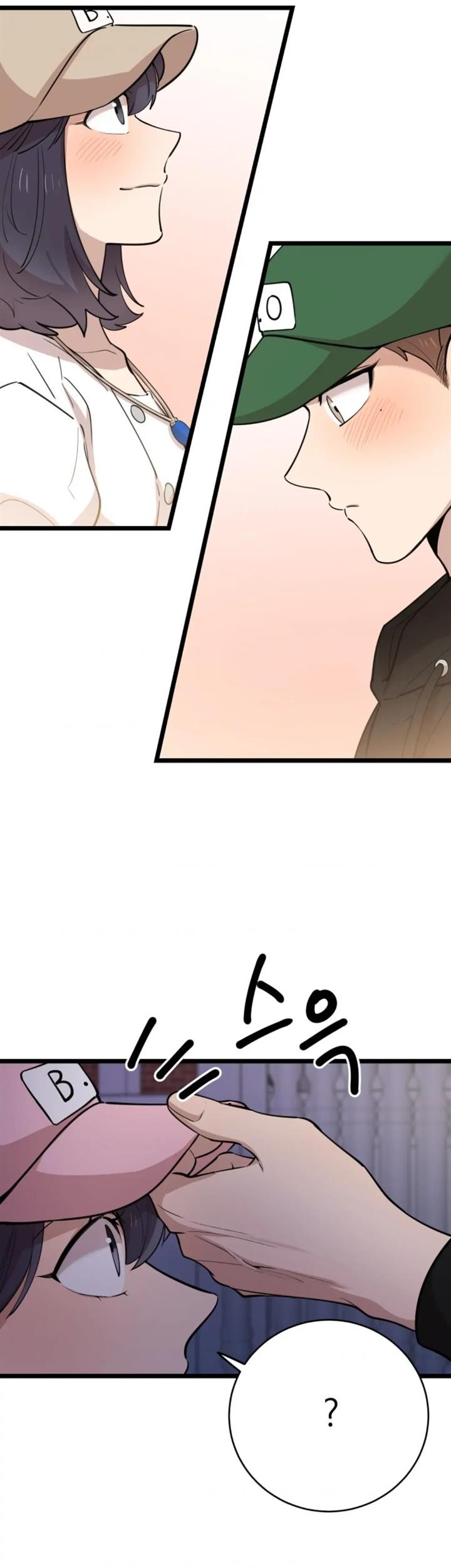 He Can’t Be This Dumb! Chapter 70 Gambar 49