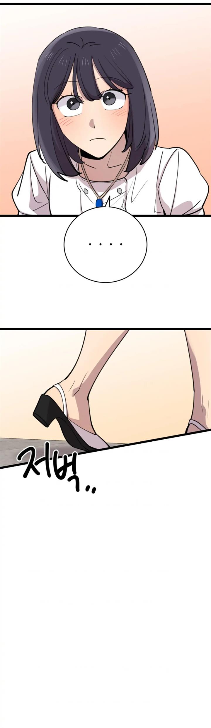 He Can’t Be This Dumb! Chapter 68 Gambar 10