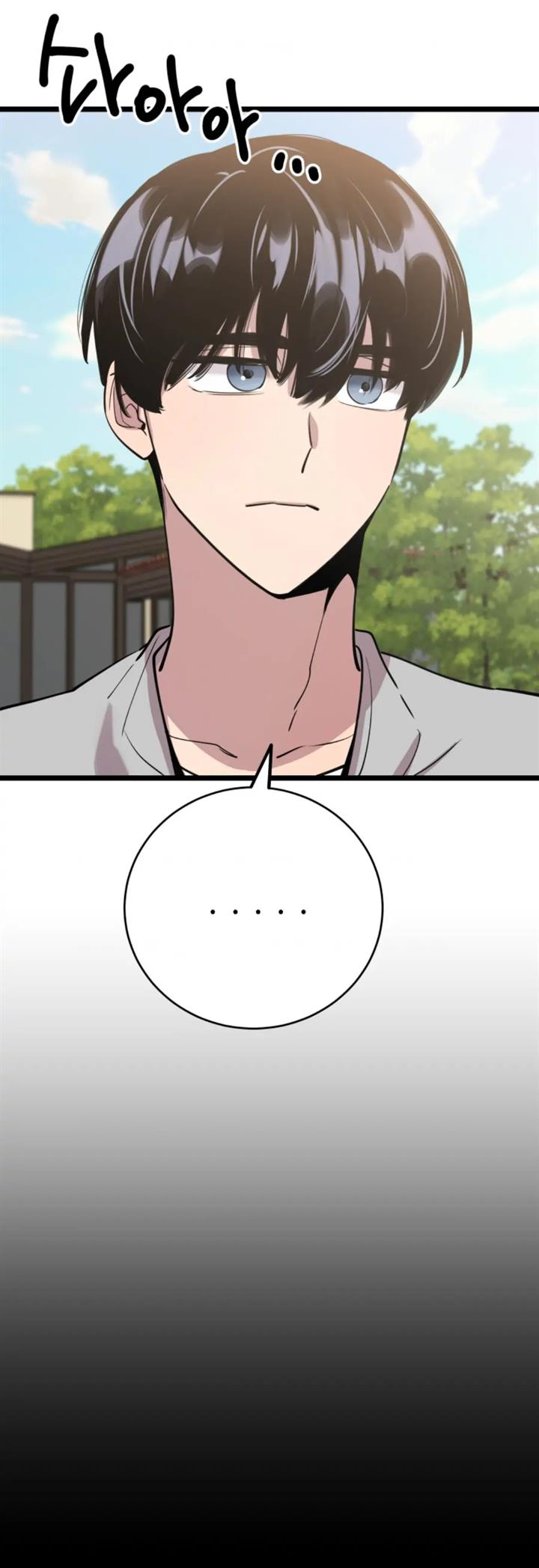 He Can’t Be This Dumb! Chapter 67 Gambar 15