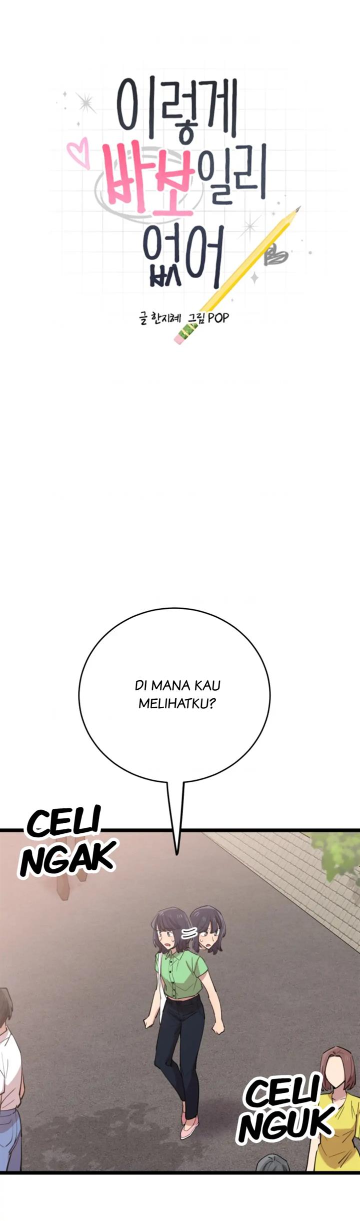 He Can’t Be This Dumb! Chapter 65 Gambar 7