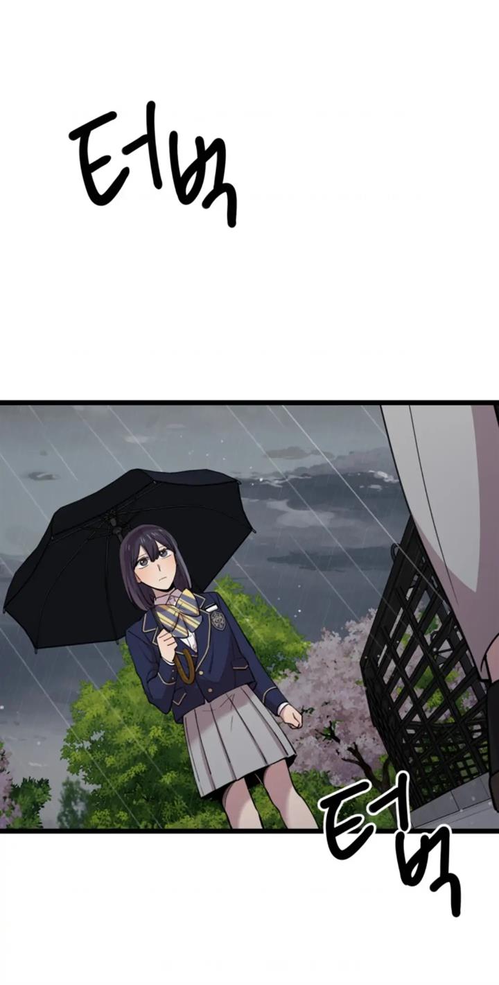 He Can’t Be This Dumb! Chapter 64 Gambar 13