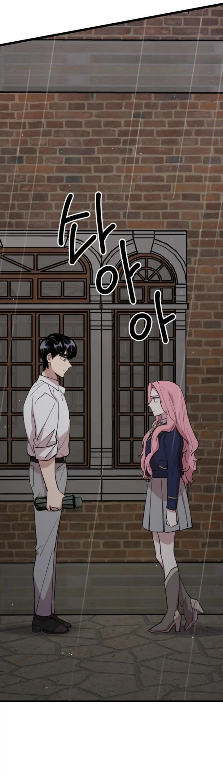 He Can’t Be This Dumb! Chapter 63 Gambar 23