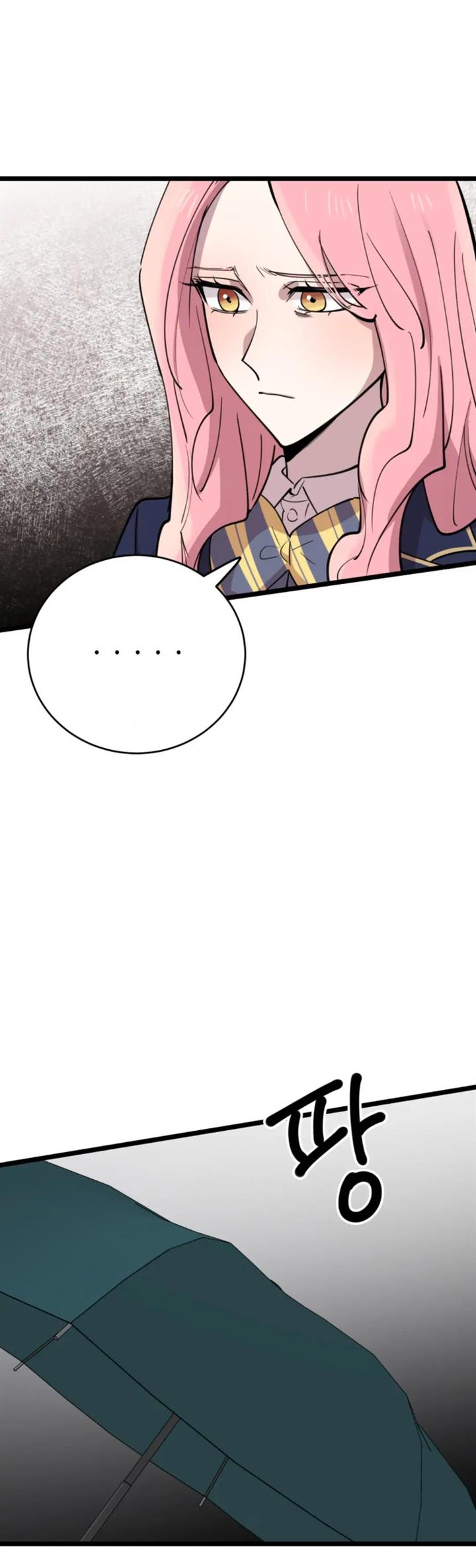 He Can’t Be This Dumb! Chapter 63 Gambar 25