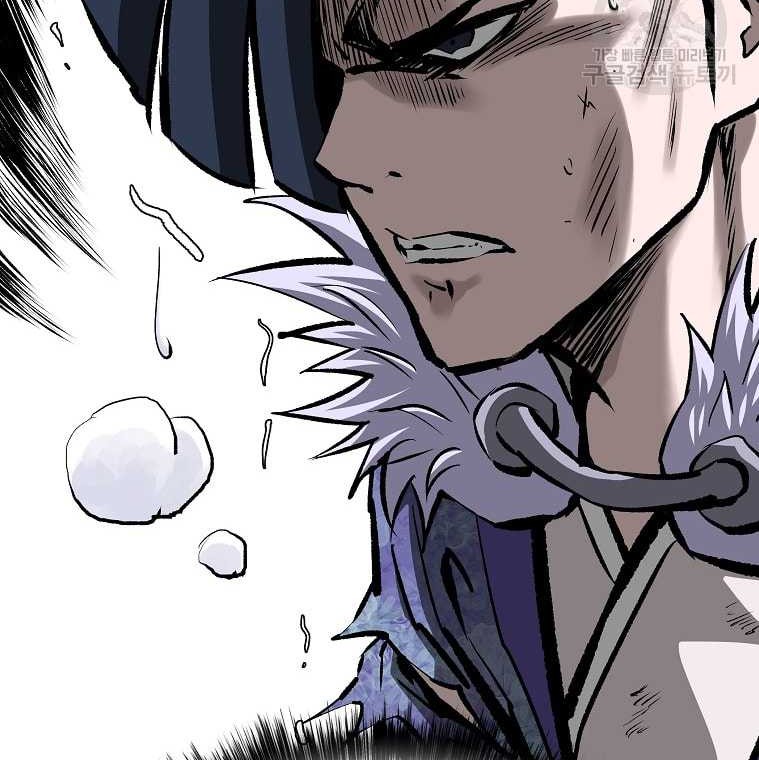 Archer Sword God : Descendants of the Archer Chapter 36 Gambar 31