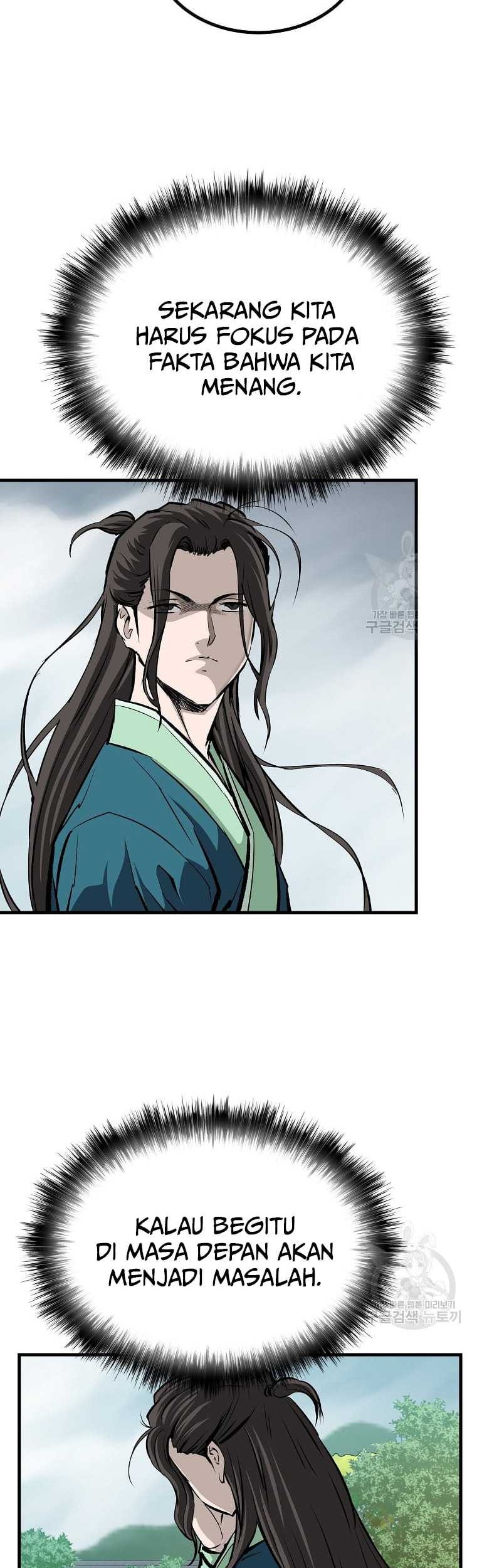Archer Sword God : Descendants of the Archer Chapter 36 Gambar 51